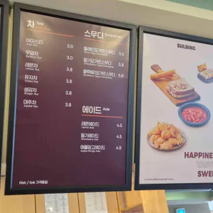 설빙 리뷰 사진