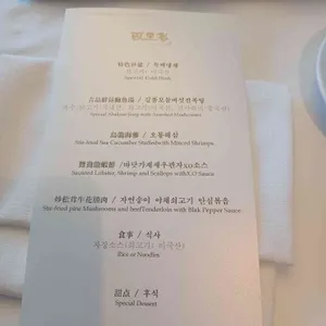 백리향 리뷰 사진
