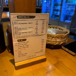 징기스 구미옥계점 리뷰 사진