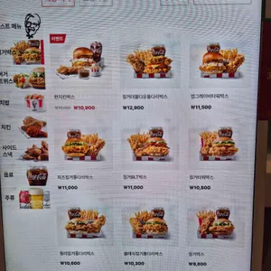 케이에프씨 리뷰 사진