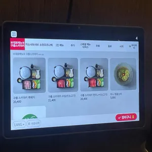 일상정원 리뷰 사진
