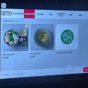 일상정원 리뷰 사진