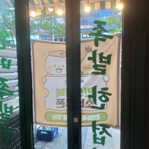 완미족발 리뷰 사진