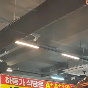 하동가식육식당 리뷰 사진