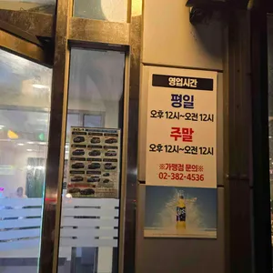 신호등장작구이 리뷰 사진