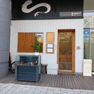 행운의 돌격장어 리뷰 사진