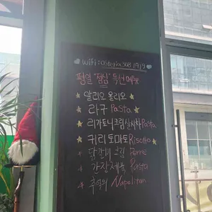 오스테리아 308 리뷰 사진