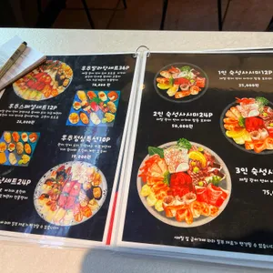 후추스시 리뷰 사진