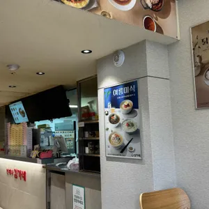 김가네 리뷰 사진