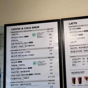 메가MGC커피 리뷰 사진
