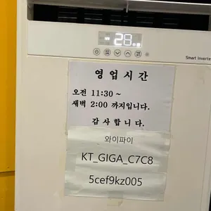 소문난 초량할매쭈꾸미 리뷰 사진