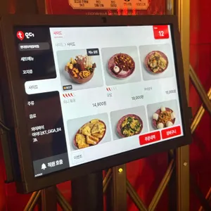 판다양꼬치 리뷰 사진