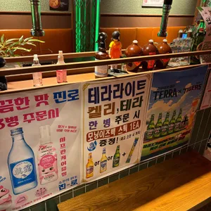 판다양꼬치 리뷰 사진