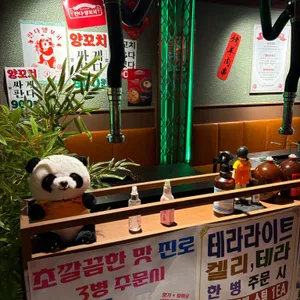 판다양꼬치 리뷰 사진