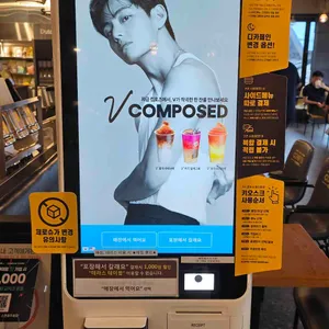 컴포즈커피 리뷰 사진