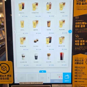 컴포즈커피 리뷰 사진