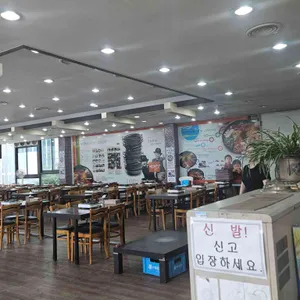 모박사부대찌게 리뷰 사진
