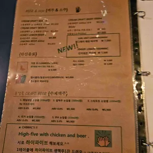 치맥파이브 리뷰 사진