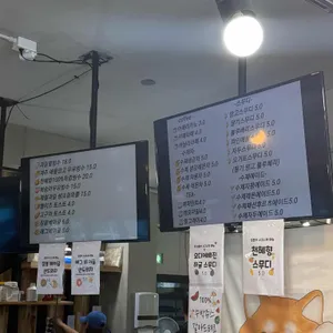 효돈빵오롯이 리뷰 사진