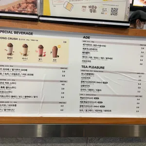 메가커피 리뷰 사진