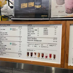 메가커피 리뷰 사진