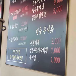 명품수제갈비 리뷰 사진