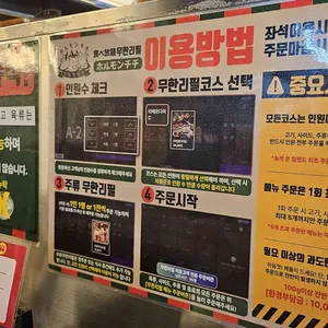 호르몬치치 리뷰 사진