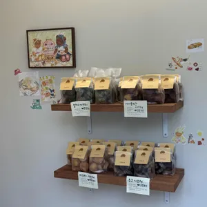 부기스베이크샵 리뷰 사진