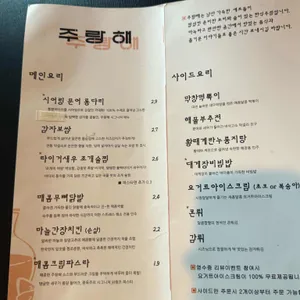 주랑해 리뷰 사진