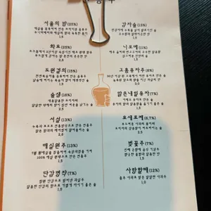 주랑해 리뷰 사진