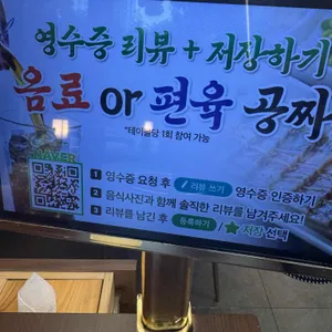 양은이네 리뷰 사진