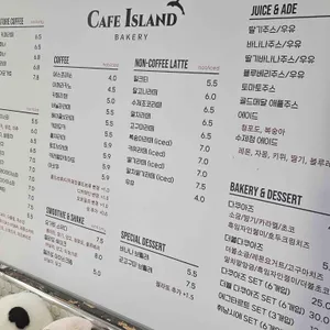 카페아일랜드 리뷰 사진