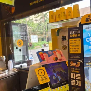 컴포즈커피 리뷰 사진