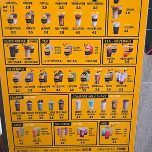 컴포즈커피 리뷰 사진