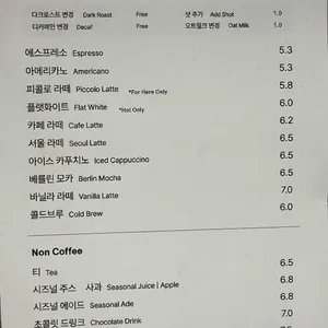 보난자커피 리뷰 사진