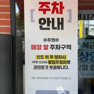 아나식당&아나칡냉면 리뷰 사진