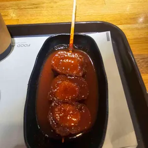 삼진어묵 사진