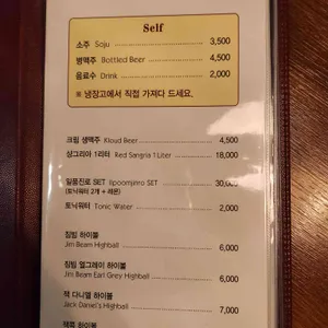 와인어클락 리뷰 사진