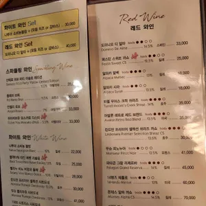 와인어클락 리뷰 사진