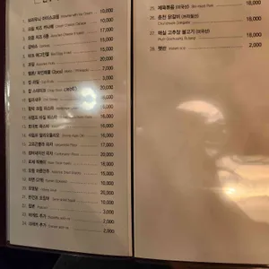 와인어클락 리뷰 사진