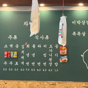 목구멍 리뷰 사진
