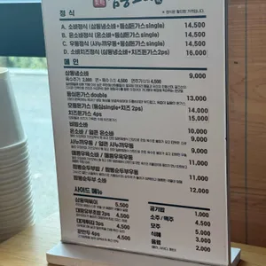 삼동소바 리뷰 사진
