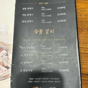 송도갈매기 리뷰 사진