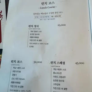 하인선생 리뷰 사진