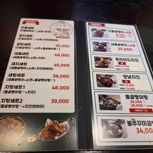 태성골뱅이신사 리뷰 사진