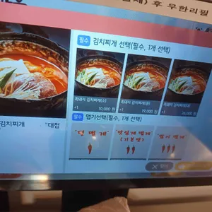 502찌개마을&옛날삼겹살 리뷰 사진
