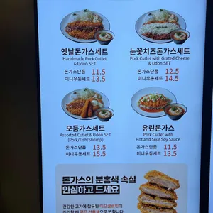 고메브릿지 리뷰 사진