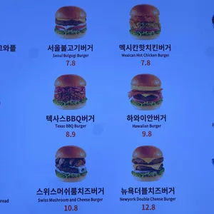 버거스테이션 리뷰 사진