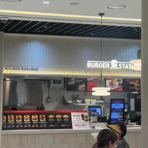 버거스테이션 리뷰 사진