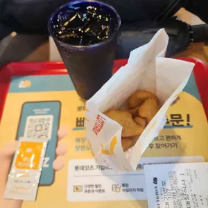 롯데리아 리뷰 사진